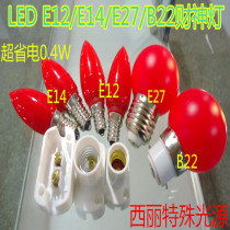LEDE12E14E27B22 red candle light long Ming Buddha light led energy-saving light bulb candle Wealth God table lamp