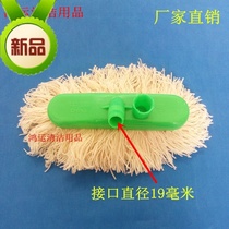 Car wash shop special car wash brush head Replacement single thickened soft hair head wool spare car wash mop head