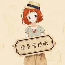 Freight price difference special custom auction