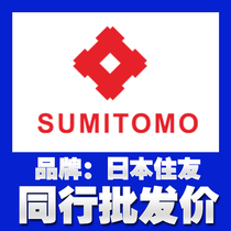 QT6252-125-63F-BP-Z S1302-A gear pump SUMIOMO Japan Sumitomo