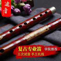  Sudong musical instrument Tao Weidong refined professional double plug playing bamboo flute folk music factory direct sales 7805 type