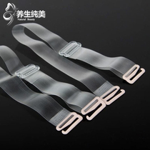 Health pure beauty adjustable widened frosted crystal transparent shoulder strap non-slip chest strap shoulder underwear invisible strap
