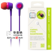 () Korea Avery and iRiver Blank series Mini head-in-ear headphones color series