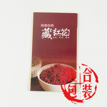 Saffron Manual label card brochure custom-made design packaging accessories wholesale