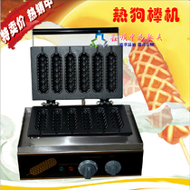 Six grid crispy machine French hot dog machine Finma stick machine six grid electric sausage machine corn hot dog sausage machine