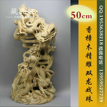 Wood carving Dragon Double Dragon play beads camphor wood fine carving high-grade collection craft ornaments pure hand carving