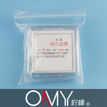 Water filter membrane 50mm 0 45um mixed cellulose membrane water membrane 50 piece box