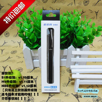 Backgammon tutoring machine original H9V1 11 H8S V1 12 version S1V1 10 capacitive pen h9s1 electromagnetic pen