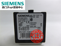 (False one penalty ten) Original Siemens contactor auxiliary contact 3RH1911-1HA12 1NO 2NC