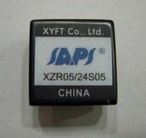 XZR05 XZR05 24S05 power module 24V to 5V 5V power 5W bargaining