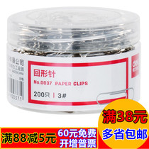 Dali 0037 Pinch Thickened Plating Surface Paper Paper Pickle 30mm Metal Student Office Paper Paper Paper