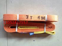 3T* 6M flat harness 3 ton 6 m Lifting hanger with polyester harness double buckle harness 3T6M
