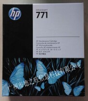 HP HP 91 No. 761 762 No. 771 Maintenance Cartridge Ink Cartridge