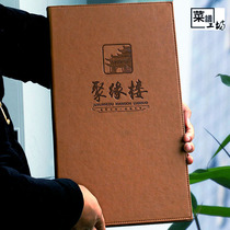 High-end recipes make high-end menus Do hardcover loose-leaf custom design printing Hotel recipes Order list Bronzing