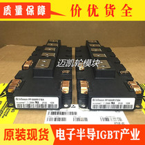 New 2SP0320V2A0-FF1400R12IP4 FF1000R17IE4 FF1400R17IP4 a quota request for pricing