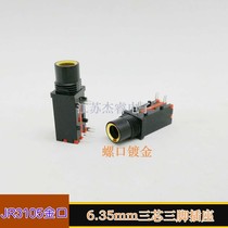 6 35mm Microphone Jack Double Track Screw Mouth Gold Plated 6 5mm Large Three-Core Plug Socket Audio Sound Accessories