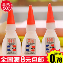 9 9 Quality assurance Imported 502 glue Multi-functional super-strong quick-drying instant-drying glue adhesive