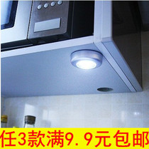 3LED touch suction top-mounted battery slapping light 4LED small night light lighting emergency light wine cabinet Cabinet Spotlight