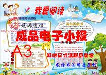 Aa3 I love reading reading tabloid finished word editable