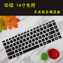 ASUS stone R419UR F442U A480U K456 14 inch laptop keyboard protection film