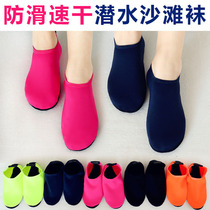 Beach socks floating diving socks anti-coral anti-cutting anti-slip soft sole snorkeling shoes quick-drying surfing socks swimming shoes Baotou heel