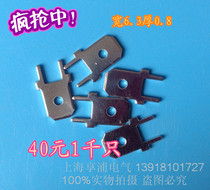 Solder circuit board Terminal 6 3 circuit board insert 250PCB solder pad solder pin copper tin thick 0 8 feet