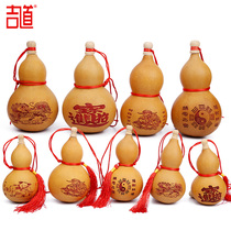 Jidao natural gourd decoration size Feng Shui gourd hanging decoration Lucky town house gourd pendant