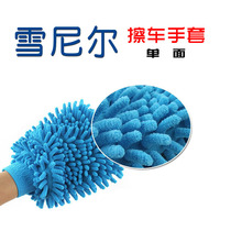 Chenille car wash gloves car cleaning supplies car cleaning gloves car washing towel car washing tools protective goods