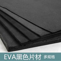 High-elastic EVA foam sheet anti-static EVA foam conductive material auxiliary shock-proof foam rubber custom made