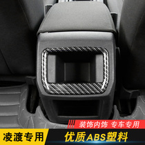 Dedicated to Volkswagen Lingdu rear air conditioning outlet trim Lingdu rear outlet sequin Lingdu modification