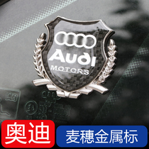 Audi wheat jin shu biao side Mark A3 A6L A4L A5 Q3 Q2 Q5L Q7 to decorate the window stickers