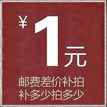 Supplementing the cost and making up the difference etc.