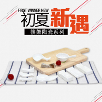 Ceramic pure white chopsticks stand Fashion creative high-end hotel dining table tableware chopsticks stand Chopsticks stand Chopsticks holder Chopsticks holder