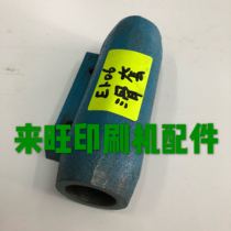 Shanghai Zihong folding machine accessories Zihong folding machine sliding sleeve E1 06 (Factory Direct Sales)