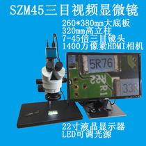SZM45 video microscope trinocular pose 14 million pixels HD camera 8 inch 22-inch LCD display