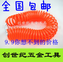 Pneumatic air pipe 9 m Spring pipe telescopic pipe spiral pipe PE air pipe 4*6 5*8 air pump air compressor pipe