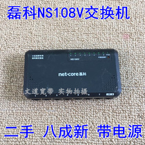 Used Leike NS108V 116v 124V VLAN switch 100 trillion defense ring road City Village Community dedicated