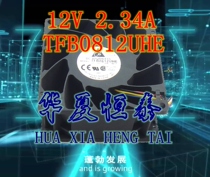 Original Delta TFB0812UHE 8038 8CM 12V 2 34A 4-wire PWM ultra-violent fan