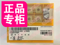 CNMG120404-MA UE6020 Mitsubishi CNC blade Coated Carbide Steel Parts for special purpose