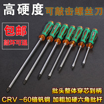 The Budweilion wears a heart screw screwdriver with a heart opener and a high strength batch of rods can knock