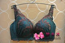 Ives 10810432 Sexy deep V lace embroidery can be inserted with steel ring small breasted female poly-adjustment bra