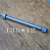 NOVATEC LONG YU 135 * 12135 12MM shaft lever quick detached lever cylinder shaft shaft lever barrel shaft