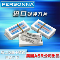 American original Personna with platinum coating 10-piece double-sided Shaver vintage manual shaving blade
