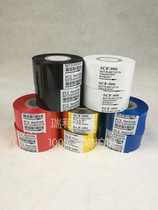 DY-8 coding machine 241 printing machine ribbon ribbon production date ink belt