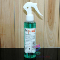 Ocean sea salt water fluffy liquid spray Hair styling puffy water bangs fluffy hair roots oil head bottoming styling