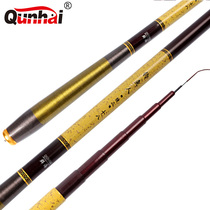 Hand pole carbon ultra-light set short cut stream Rod 4 5 meters fishing rod combination fishing gear carp pole crucian carp fishing gear