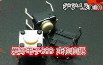 Original Logitech Zhongjian micro-touch switch button button 6x6x4 3mm vertical 4 feet white