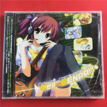 Tongfang Doujin Veil Veil∞DENPA Japanese version does not disassemble A3646