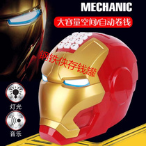 Creative Iron Man model piggy bank children adult anti-fall savings pot oversized piggy bank password box gift