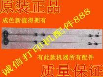 HP HP7000 HP6000 paper rubbing Rod paper roller paper feed wheel feed wheel feed rod